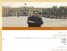 Tablet Screenshot of mr-ayad.blogspot.com