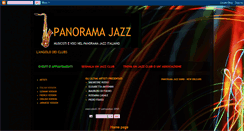 Desktop Screenshot of panoramajazzclubs.blogspot.com