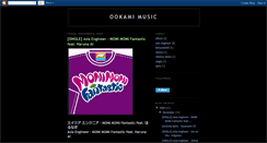 Desktop Screenshot of ookami-music.blogspot.com