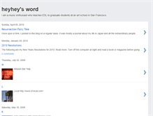 Tablet Screenshot of heyheygig.blogspot.com