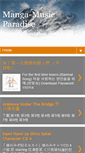 Mobile Screenshot of manga-music.blogspot.com