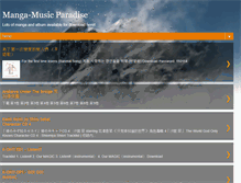 Tablet Screenshot of manga-music.blogspot.com