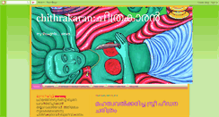 Desktop Screenshot of chithrakarans.blogspot.com