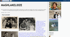 Desktop Screenshot of maghlakelidze.blogspot.com