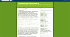 Desktop Screenshot of egyptianarabiccourse.blogspot.com