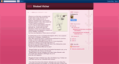 Desktop Screenshot of gurshabadvichar.blogspot.com