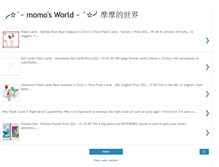 Tablet Screenshot of momo-b-world.blogspot.com