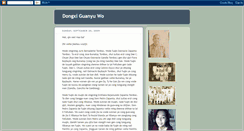 Desktop Screenshot of dongxiguanyuwo.blogspot.com