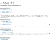 Tablet Screenshot of djfumiya-in-the-mix.blogspot.com