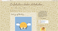 Desktop Screenshot of kohakou.blogspot.com