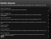 Tablet Screenshot of dgiannios.blogspot.com