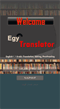 Mobile Screenshot of egytranslator.blogspot.com