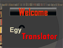 Tablet Screenshot of egytranslator.blogspot.com