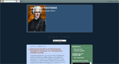 Desktop Screenshot of elp-eap.blogspot.com