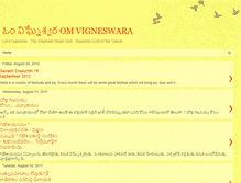 Tablet Screenshot of omvigneswara.blogspot.com