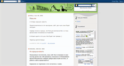 Desktop Screenshot of djigit.blogspot.com