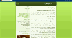 Desktop Screenshot of fuad88ruman.blogspot.com