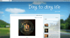 Desktop Screenshot of doaa30.blogspot.com