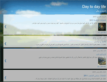 Tablet Screenshot of doaa30.blogspot.com
