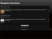 Tablet Screenshot of mongolbirder.blogspot.com