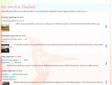 Tablet Screenshot of mytravelinthailand.blogspot.com