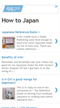 Mobile Screenshot of howtojapan.blogspot.com