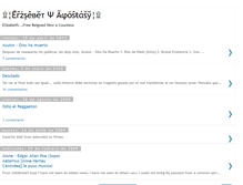 Tablet Screenshot of mephistoapostasy.blogspot.com