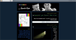 Desktop Screenshot of karimblog-karim.blogspot.com