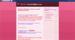 Desktop Screenshot of miryoku68.blogspot.com