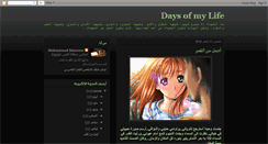 Desktop Screenshot of menshawi77.blogspot.com