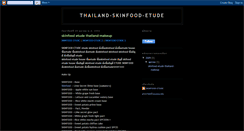 Desktop Screenshot of etude-skinfood-skinfoodetude.blogspot.com