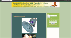 Desktop Screenshot of gadget-hitech.blogspot.com