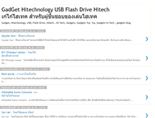 Tablet Screenshot of gadget-hitech.blogspot.com