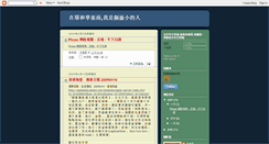 Desktop Screenshot of clbcng.blogspot.com