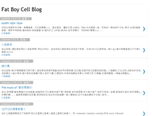 Tablet Screenshot of fatboycell.blogspot.com