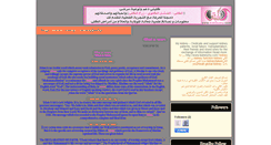 Desktop Screenshot of islam-loves-all.blogspot.com