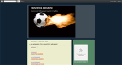 Desktop Screenshot of filipposmelikis.blogspot.com