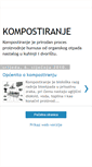Mobile Screenshot of kompostirajte.blogspot.com
