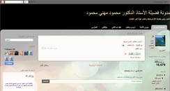 Desktop Screenshot of mahany1.blogspot.com