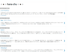 Tablet Screenshot of hana-chu.blogspot.com