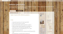 Desktop Screenshot of melilotos.blogspot.com