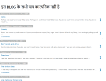 Tablet Screenshot of abhijeetnpti.blogspot.com