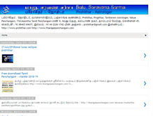 Tablet Screenshot of prohithar.blogspot.com
