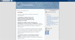 Desktop Screenshot of endoskopisis.blogspot.com