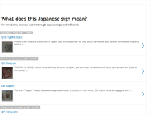 Tablet Screenshot of jpsign.blogspot.com