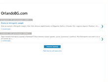 Tablet Screenshot of orlandobg.blogspot.com