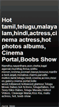 Mobile Screenshot of hotcinema-actress.blogspot.com