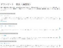 Tablet Screenshot of downbeatjazz.blogspot.com
