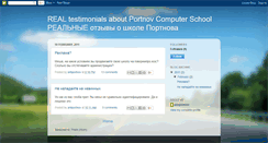 Desktop Screenshot of antiportnov.blogspot.com