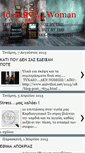 Mobile Screenshot of identitywoman.blogspot.com